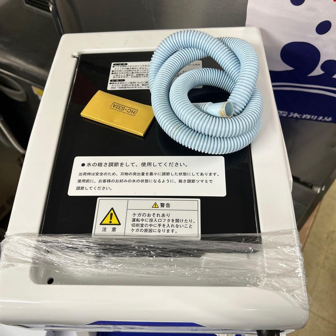 7143 【程度良好】初雪 業務用かき氷機 HC-S32A 替刃・のぼり旗付
