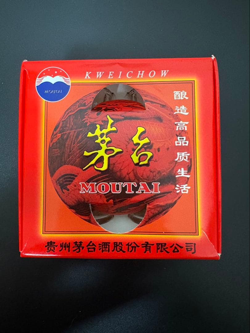 【送料込】2024年製貴州茅台酒 MOUTAIマオタイ酒 53% 500ml