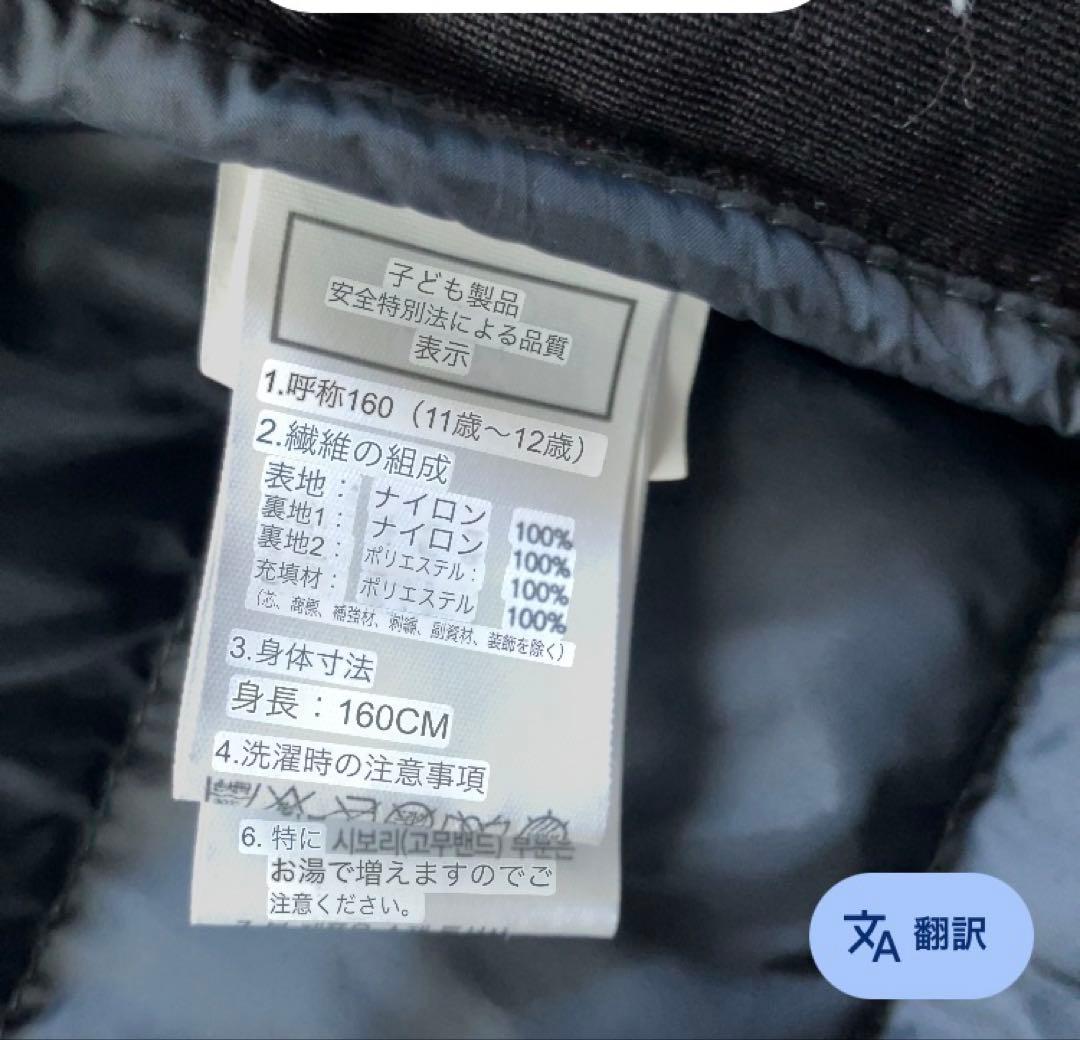 ザノースフェイス　ダウンジャンパー　黒　S〜M ノーカラー