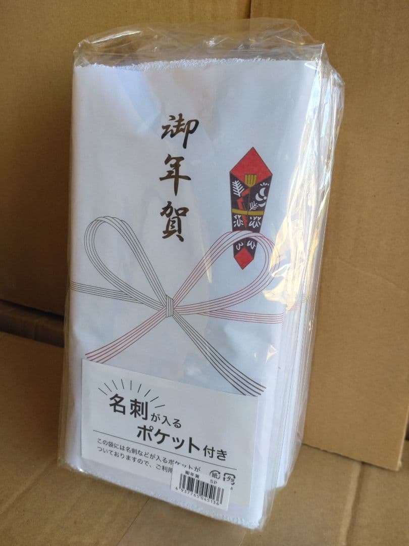 ジュンコ 訳あり 年賀 挨拶 180匁 輸入白タオル 400枚 備蓄 介護