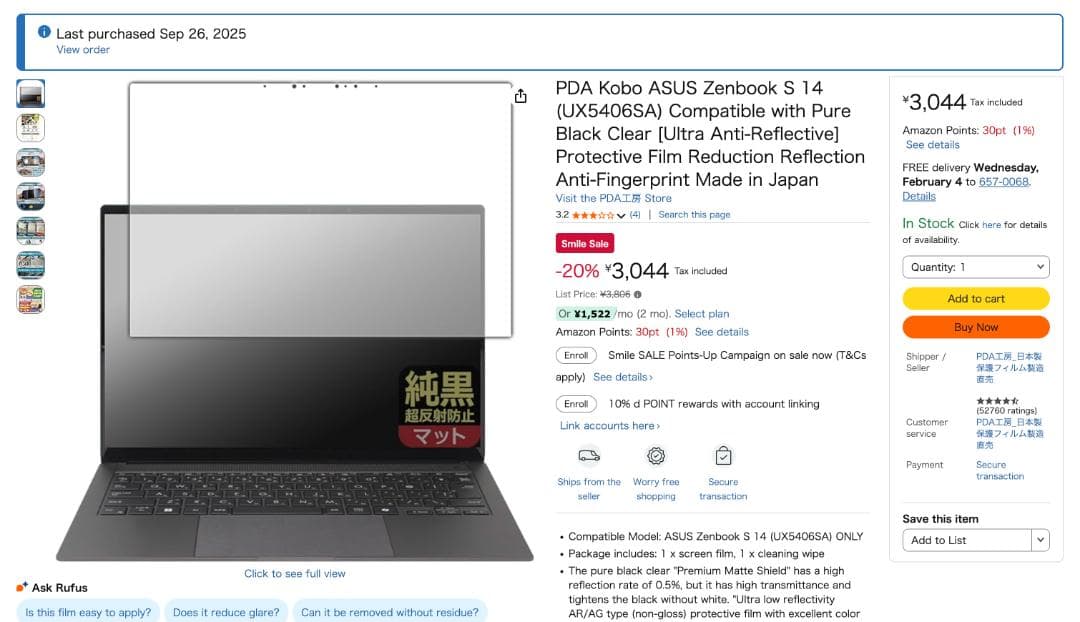 ASUS Zenbook S14 OLED Ultra7 16GB 1TB 美品