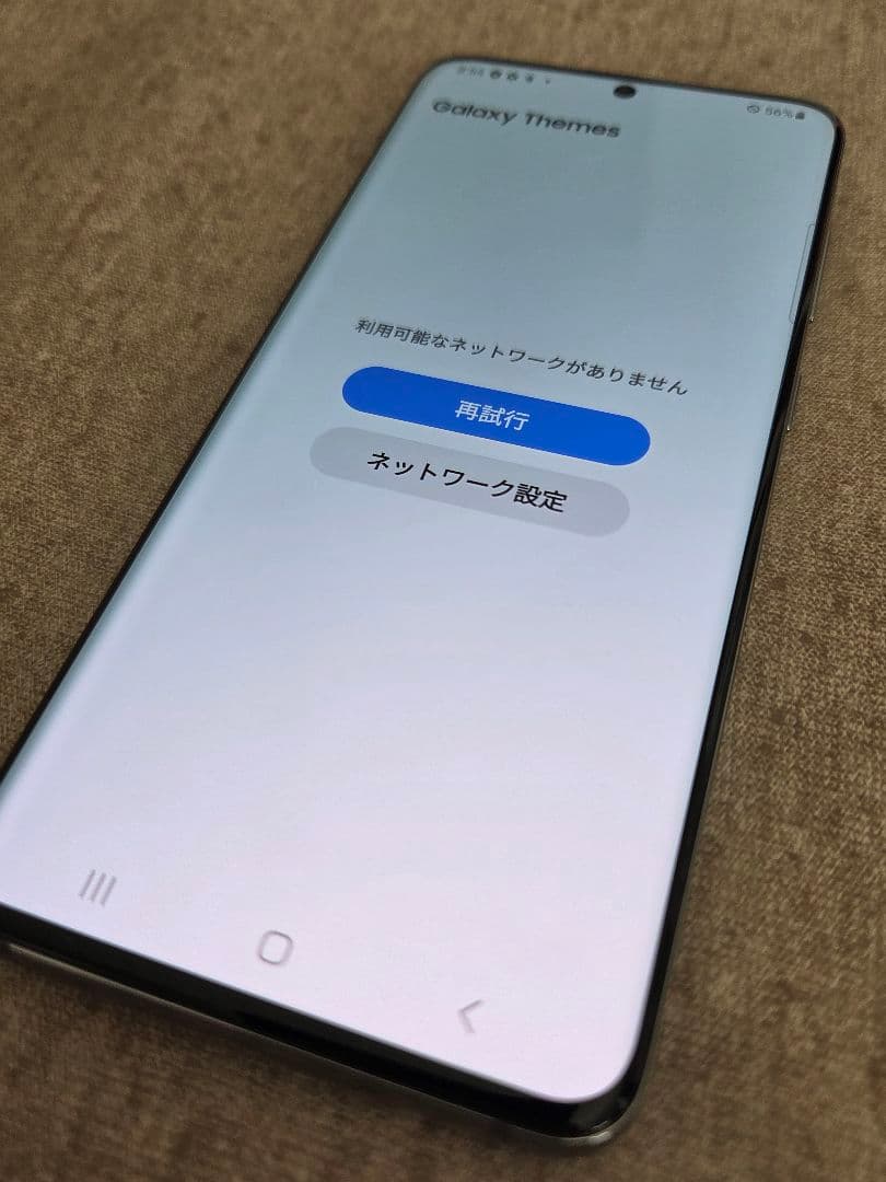 Galaxy S20 5G　128GB　コスミックグレー　SIMロック解除済み