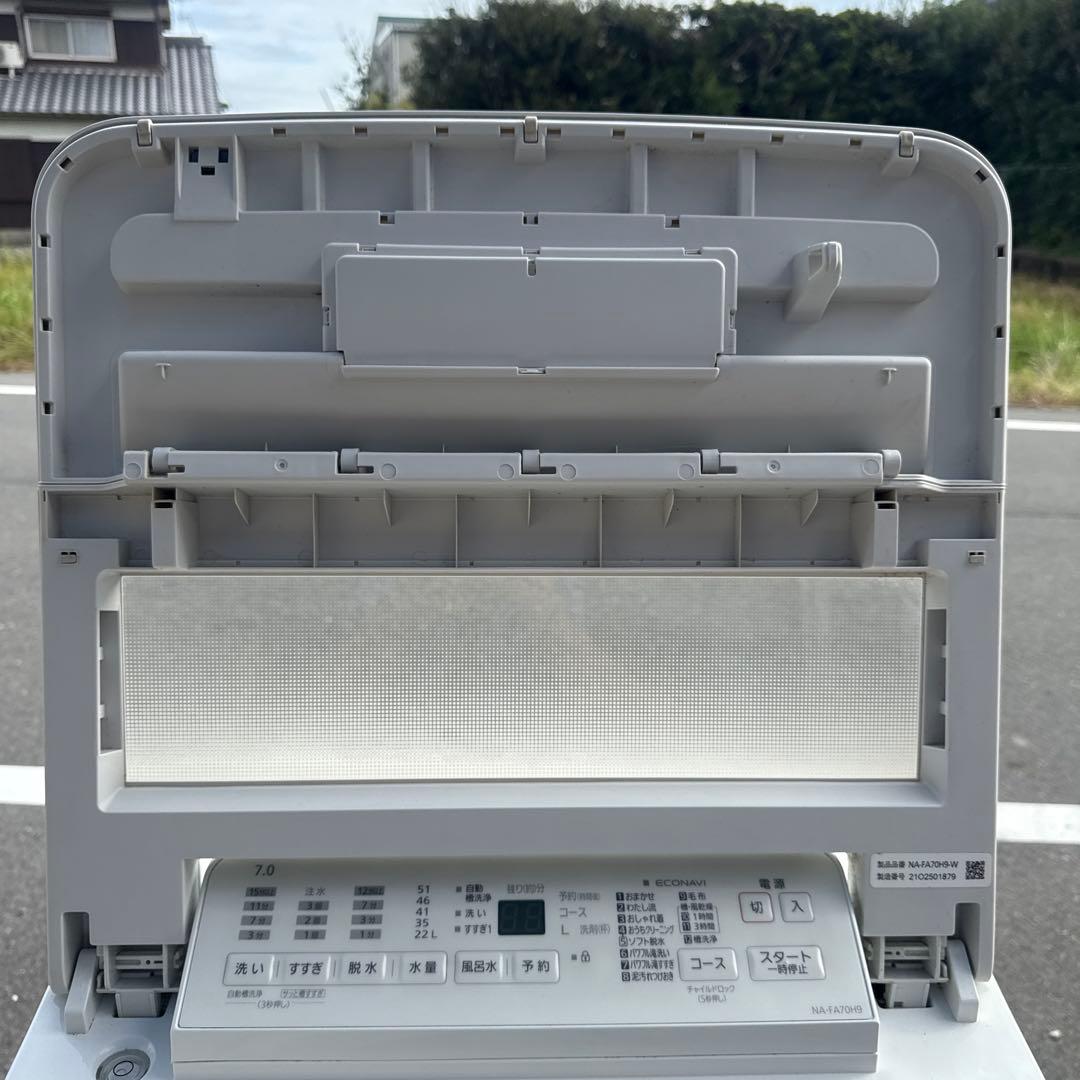 【2022年式】Panasonic 縦型洗濯機 NA-FA70H9-W