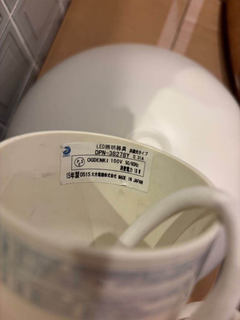 DAIKO LEDペンダント DECOLED’S