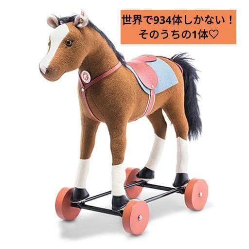 Steiff シュタイフ 馬 限定 世界限定 83番 外箱 証明書 美品
