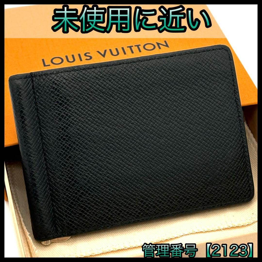 ルイヴィトン マネークリップ 札入れ タイガ ポルトフォイユ パンス 2123