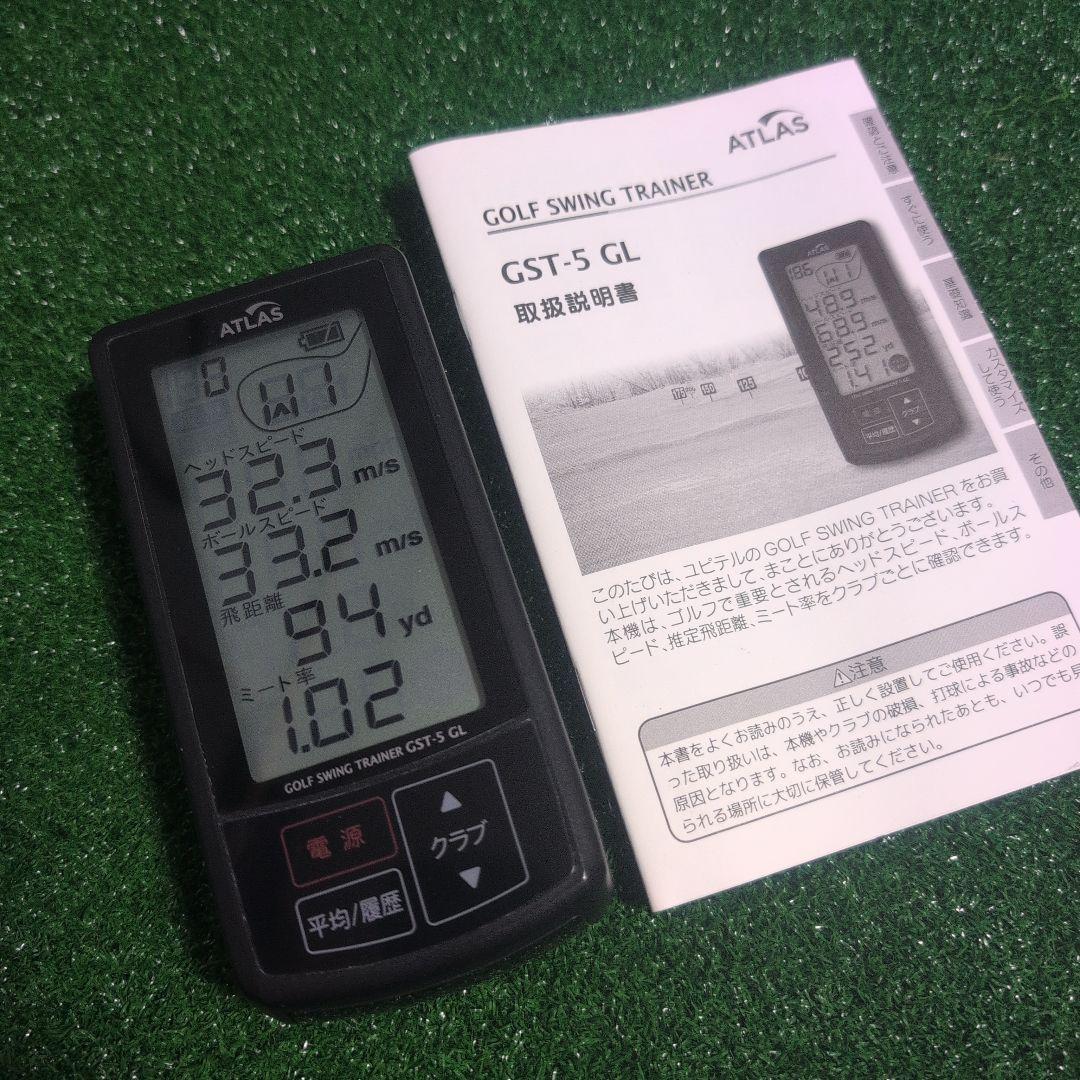 ユピテル ゴルフスイングトレーナー GST-5 GL