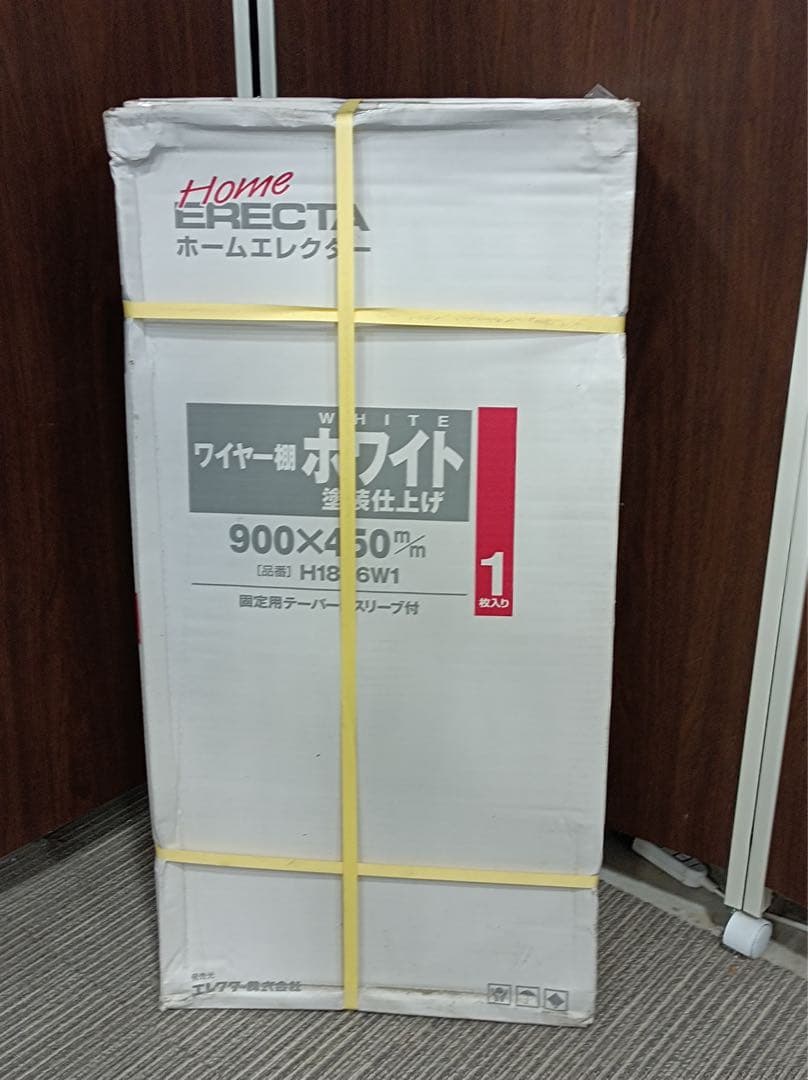 八6379【未使用品】 ホームエレクター ワイヤー棚 ホワイト 3箱セット