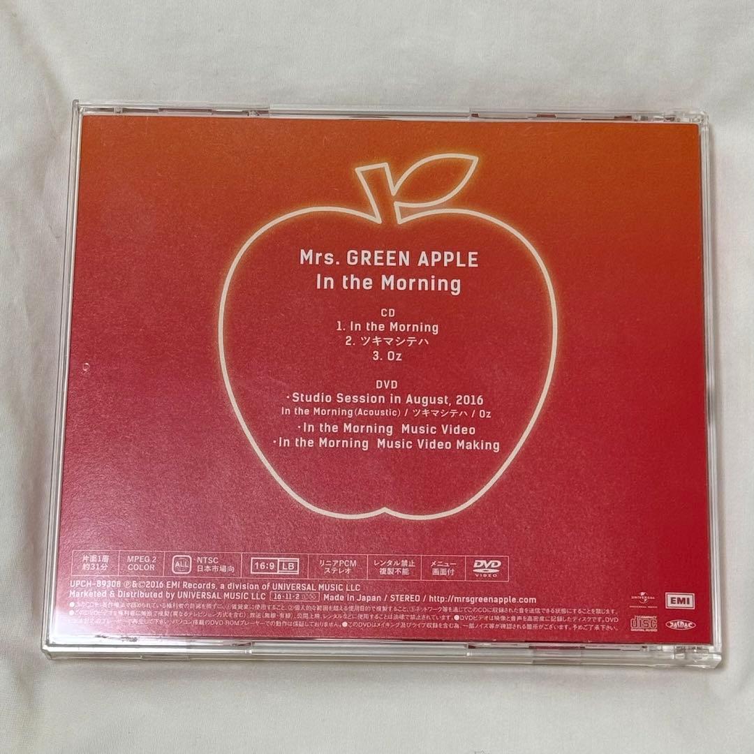 Mrs. GREEN APPLE 2点セット M
