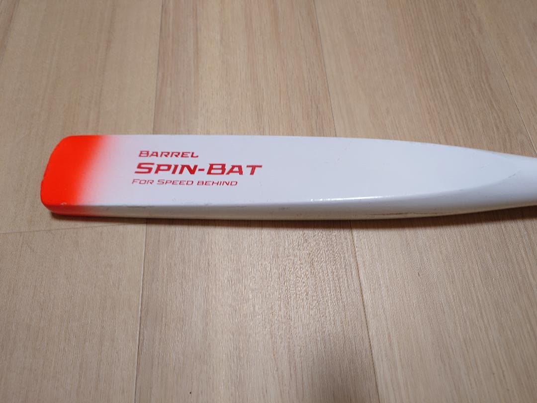 スピンバット BARREL SPIN-BAT by Hakusoh バレルバット