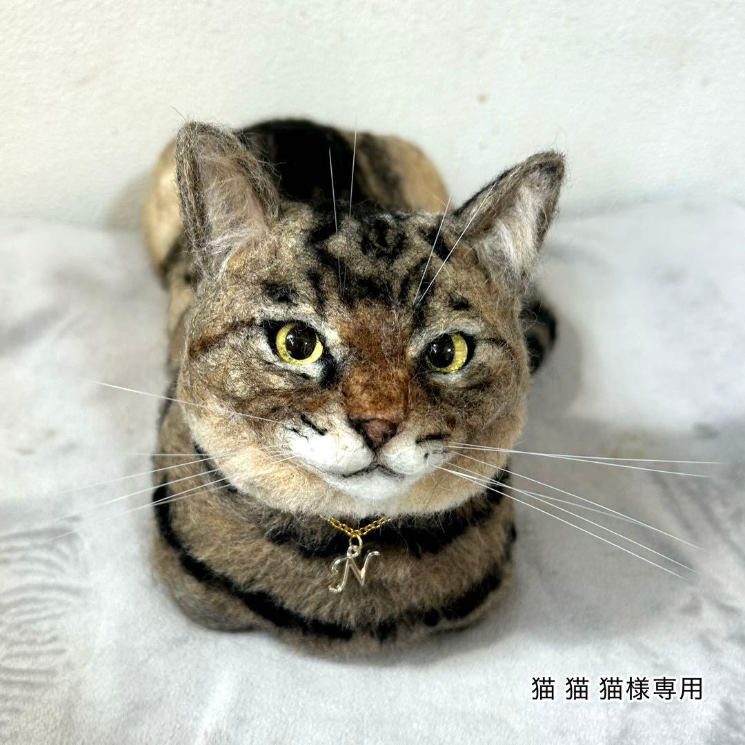 羊毛フェルト 猫