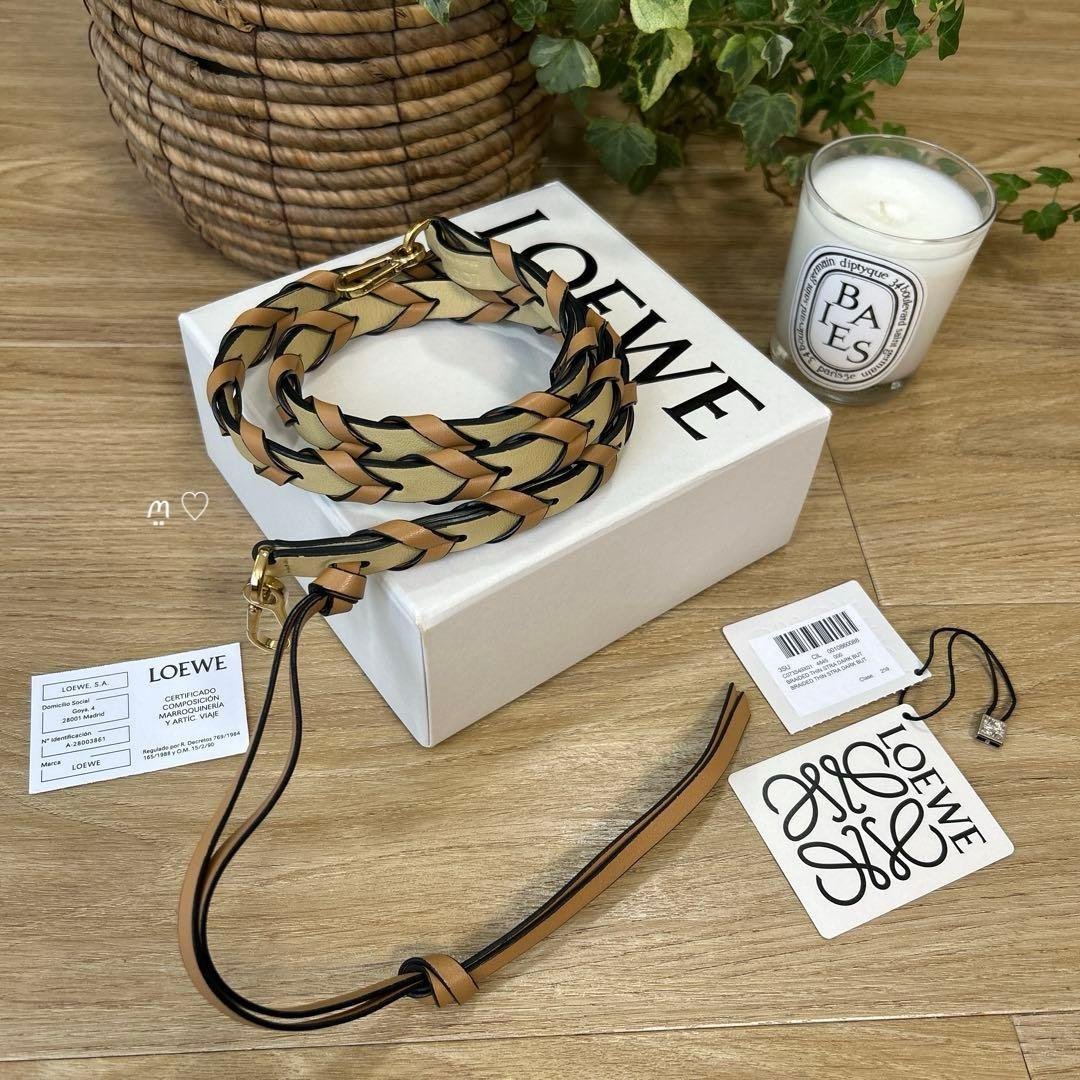 LOEWEロエベ　ブレイデッドショルダーストラップ　レザー編み込み　現行品