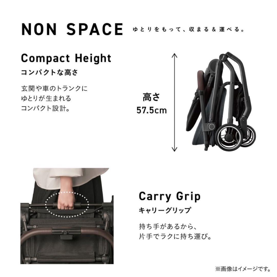 Combi auto N first ベビーカー　ベージュ