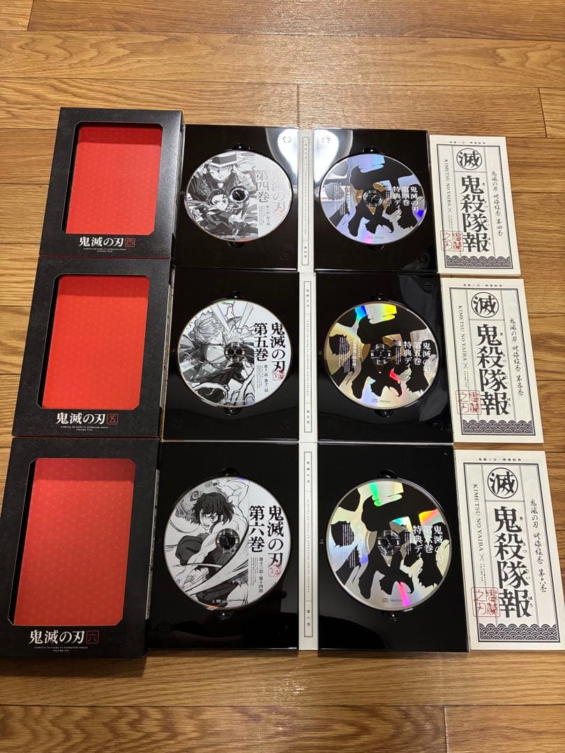 鬼滅の刃 立志編 DVD 完全生産限定版 全11巻 全巻 収納BOX 上下セット
