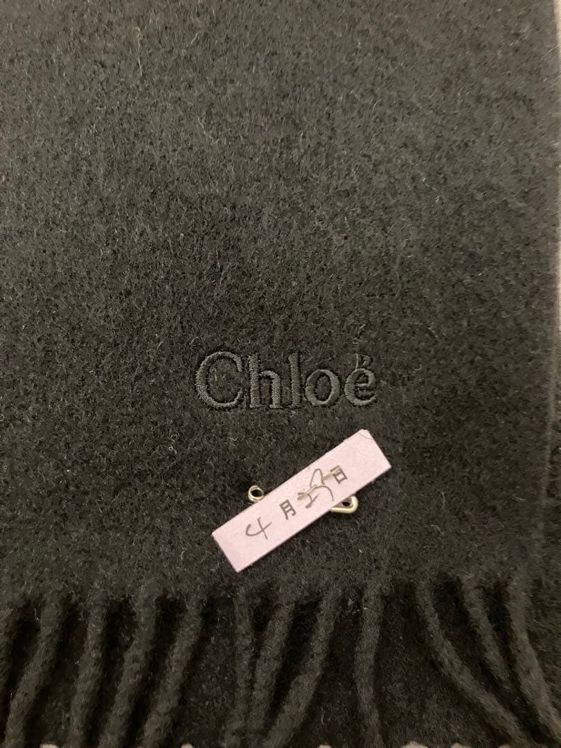 【美品】Chloé 黒 カシミヤ100%フリンジ付き　マフラー