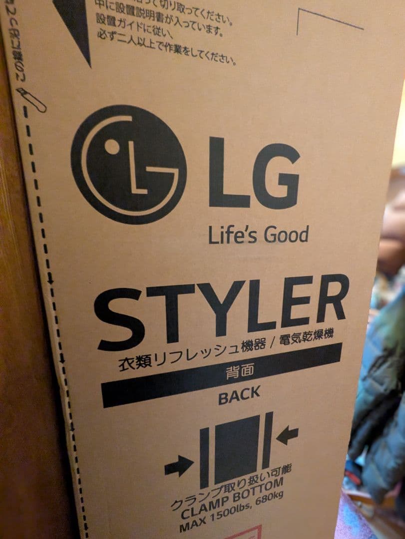 LG StylerLG S3MF ミラー 【 新品 未使用 未開梱 】