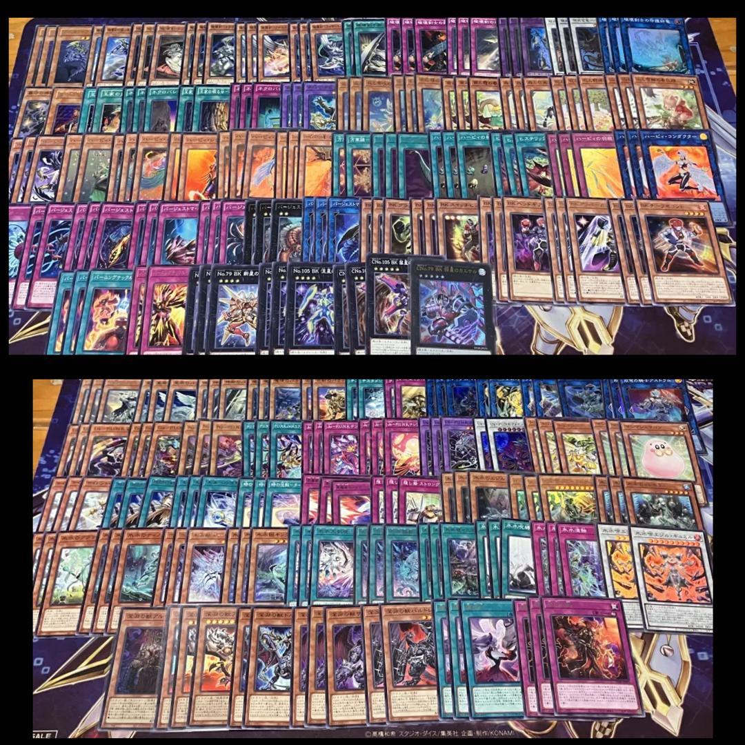 遊戯王　デッキパーツ　大量