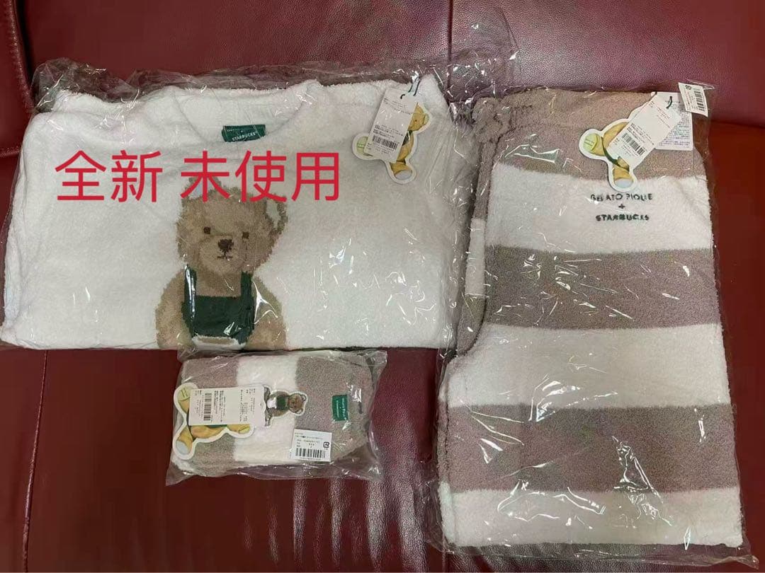 【全新未使用】スタバ×ジェラピケ　上着とズボンと靴下3点セット 茶色