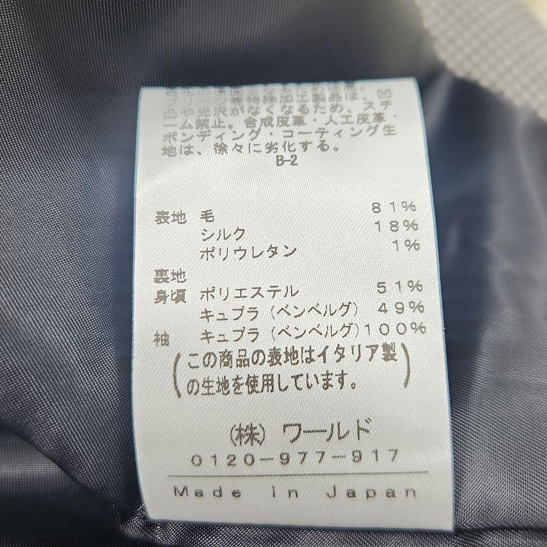 s*e様 【未使用】　インディヴィ　千鳥格子柄　スーツセットアップ　ロロピアーナ