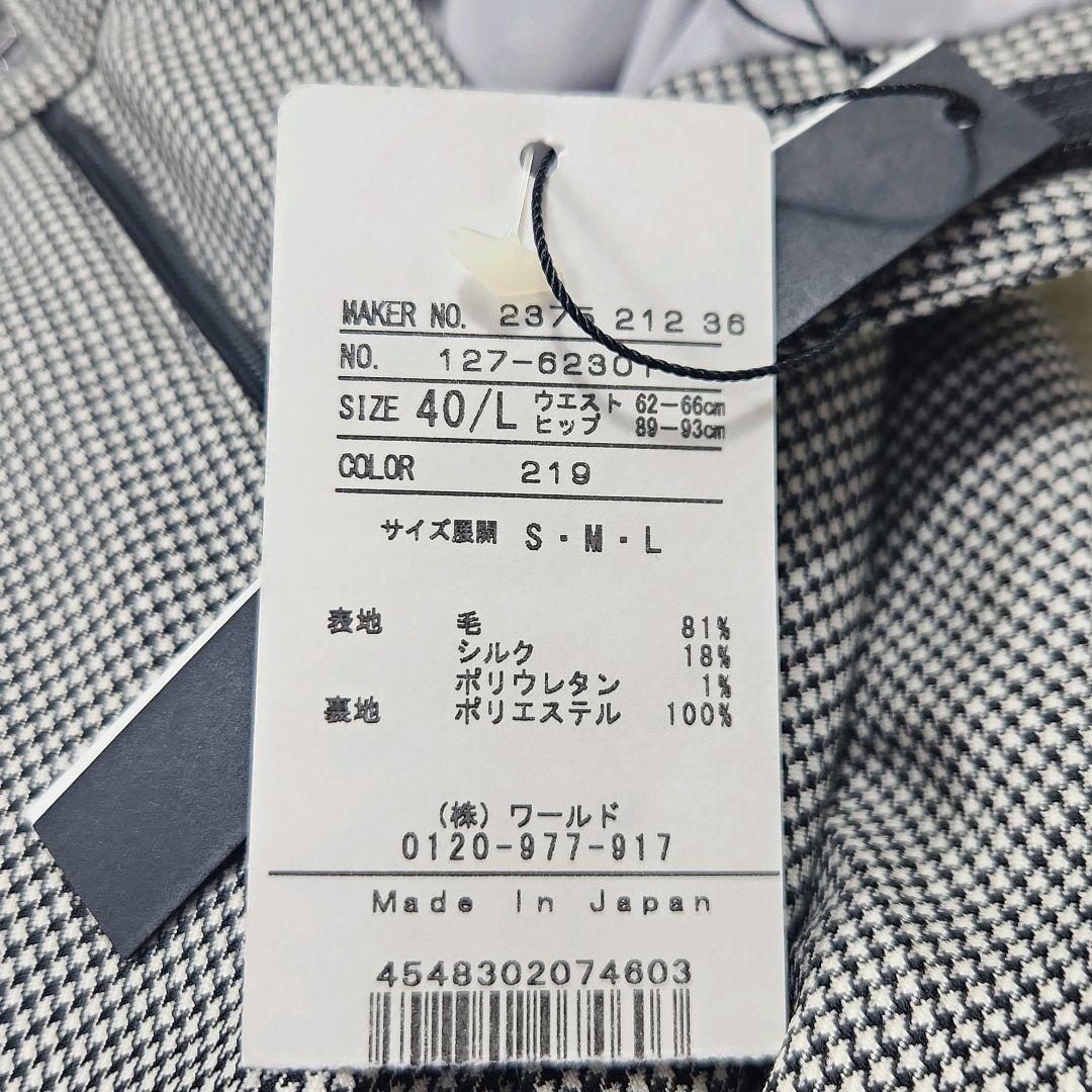 s*e様 【未使用】　インディヴィ　千鳥格子柄　スーツセットアップ　ロロピアーナ