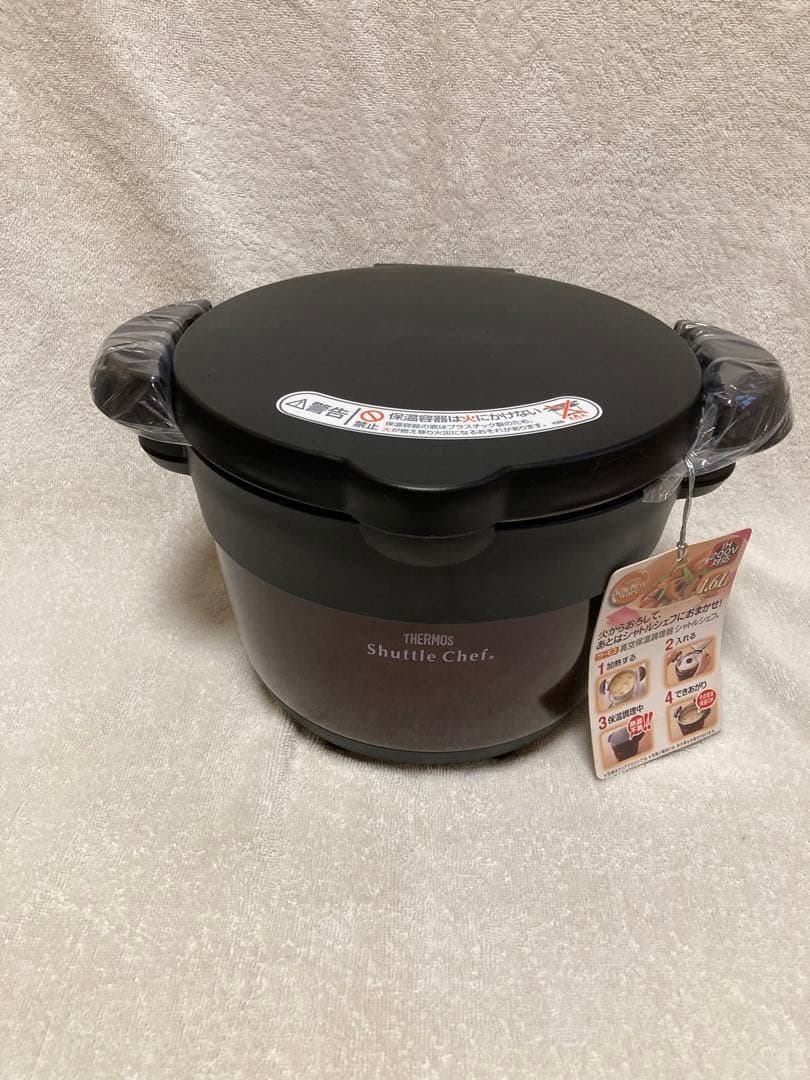 (新品未使用) THERMOS真空保温調理器 シャトルシェフ 1.6L