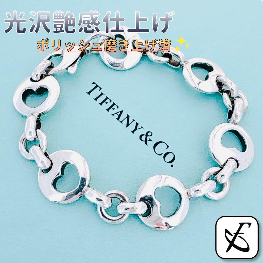 【光沢艶感仕上げ】　ティファニー ピアスドハート シルバー925 ブレスレット
