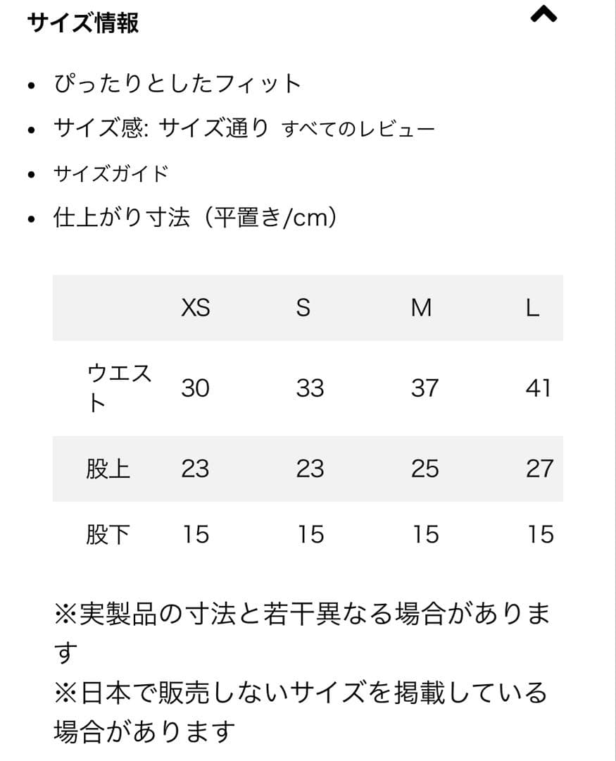 Patagonia メンズ・エンドレス・ラン・ショーツ Sサイズ