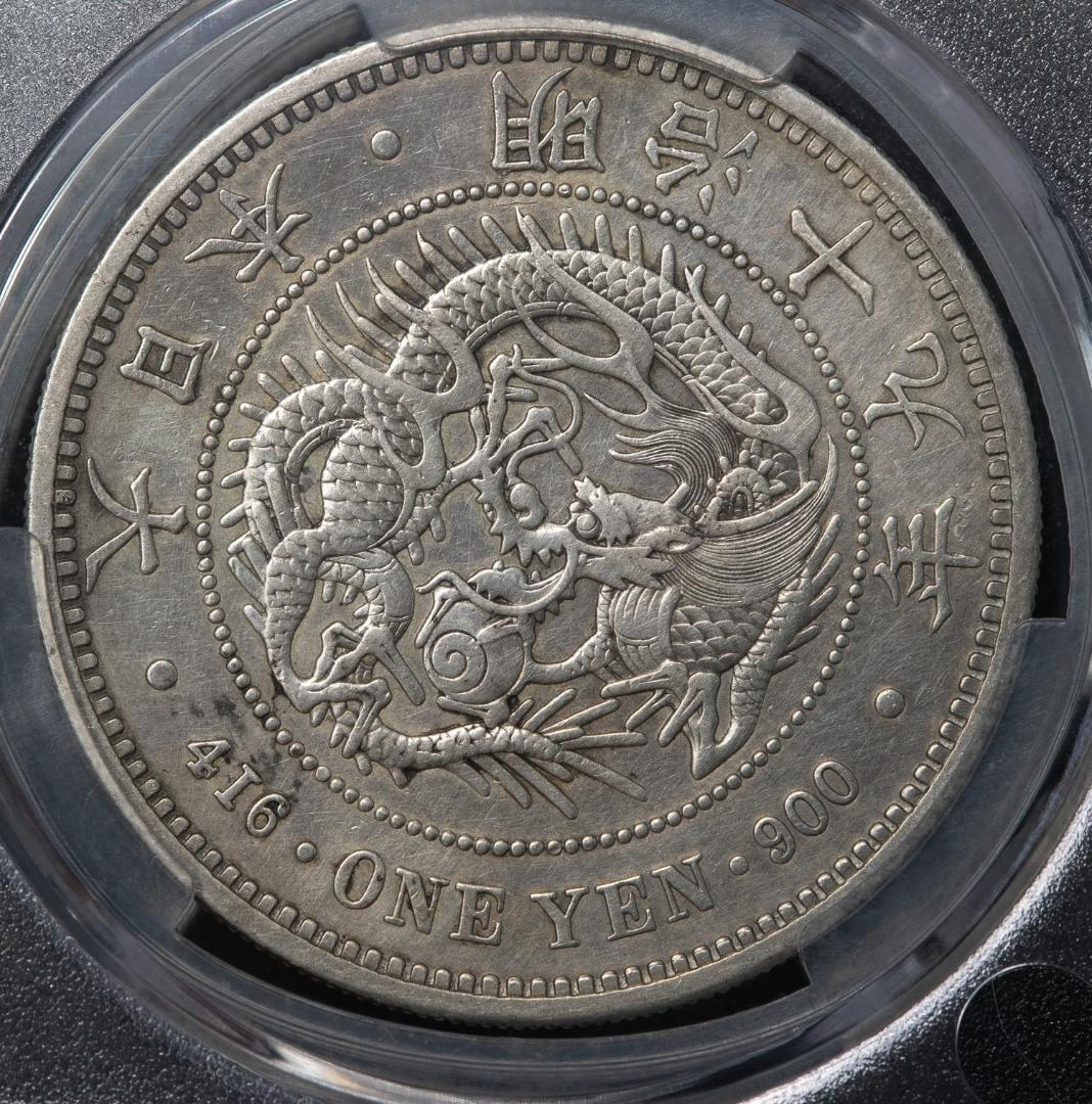 CAG 修正 VF 日本 新一圓 銀貨（大型）明治19年（1886）前期