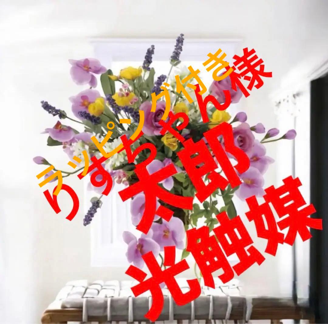 光触媒　人工観葉植物　フェイクグリーン　壁掛けスイートラベンダー