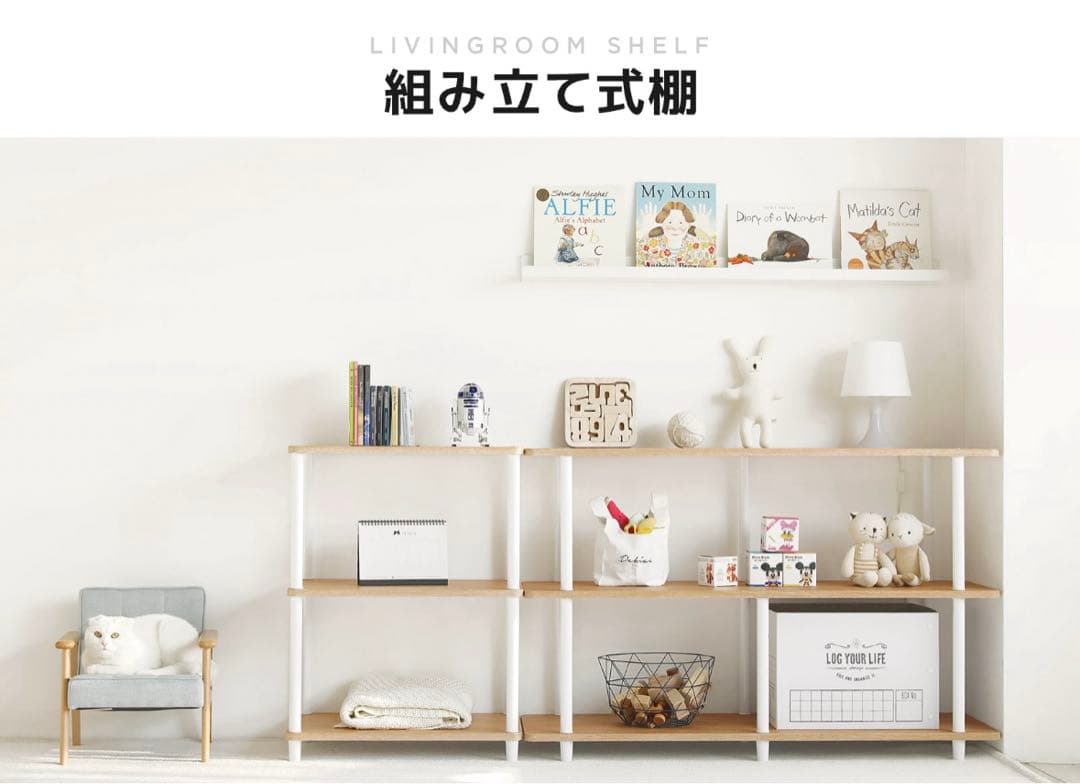 組み立て式棚2段 ラック 韓国インテリア
