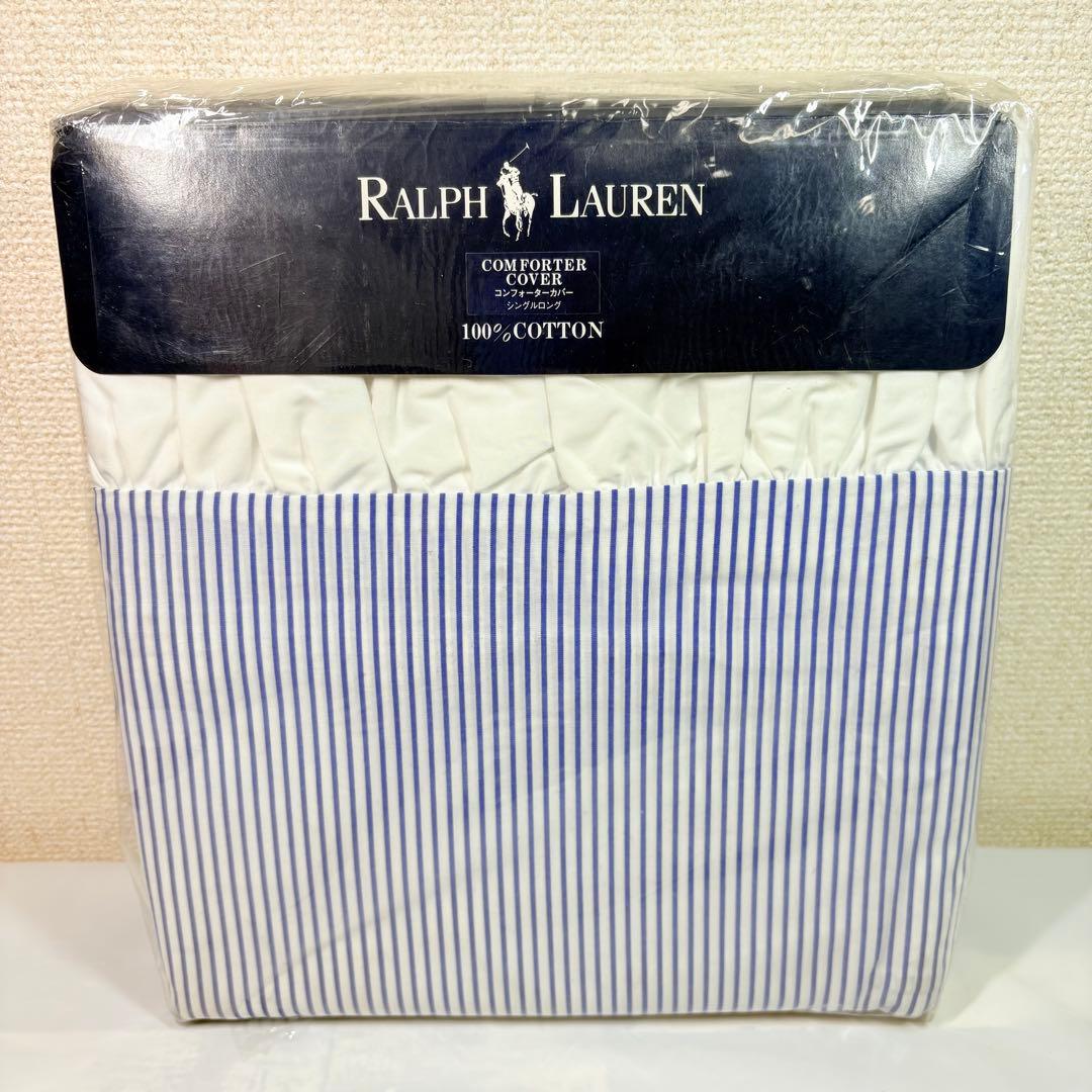 未開封品RalphLaurenラルフローレン　コンフォーターカバーシングルロング