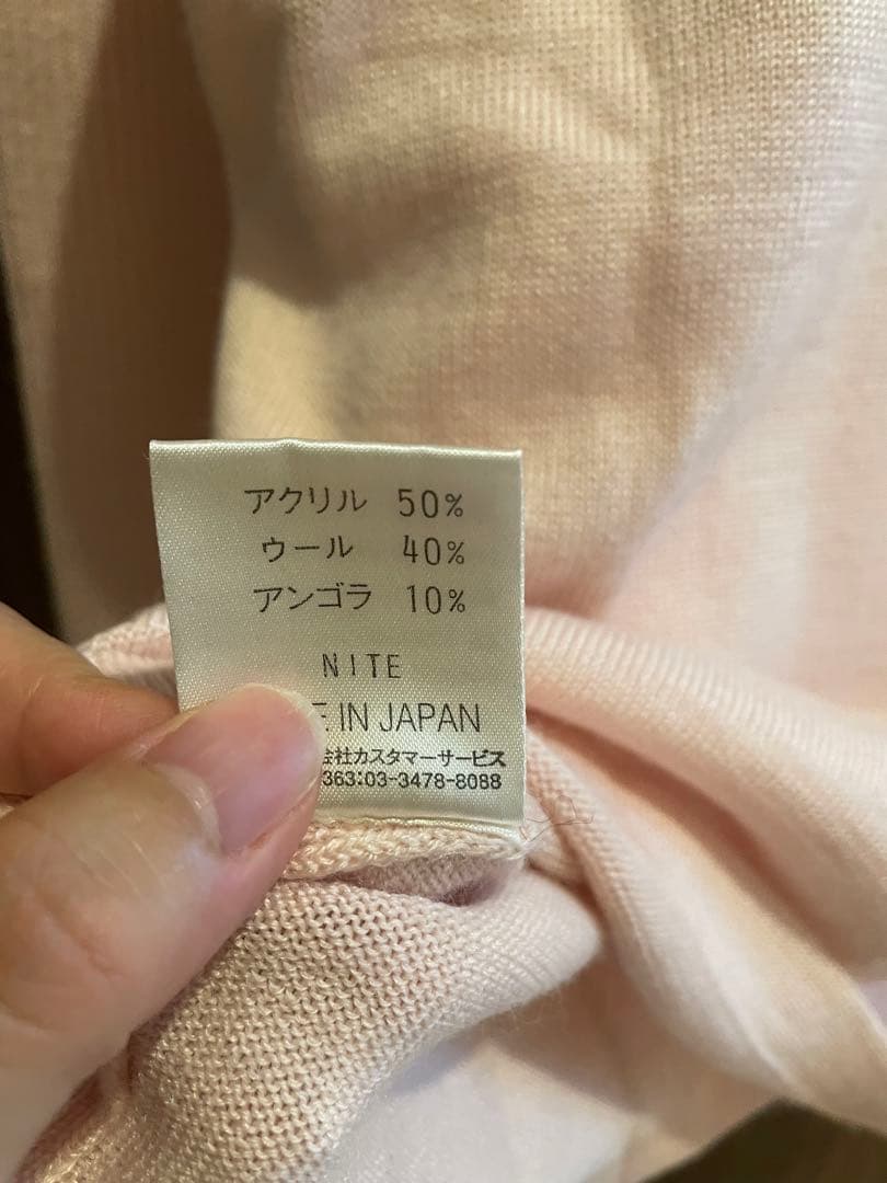 未使用 クレージュ　アンゴラ 入り　ピンク ニット