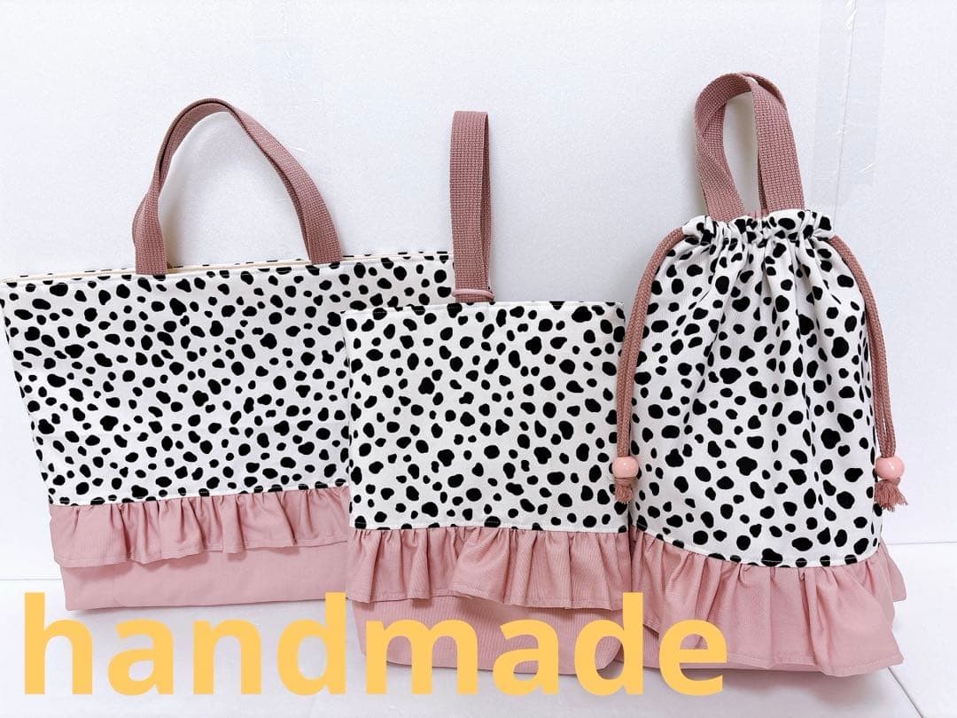 入園入学準備グッズ♡3点セット♡ダルメシアン♡くすみピンク♡フリル♡ハンドメイド