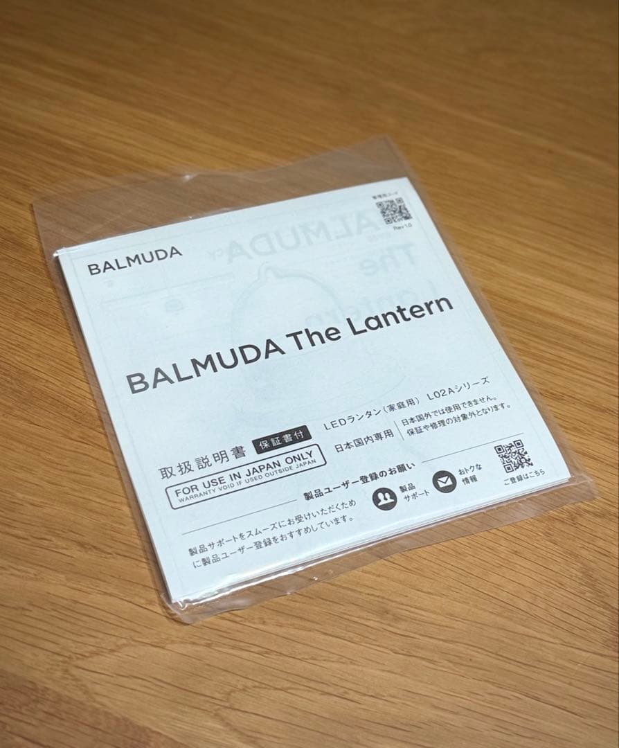 BALMUDA The Lantern LEDランタン marucoさま専用です