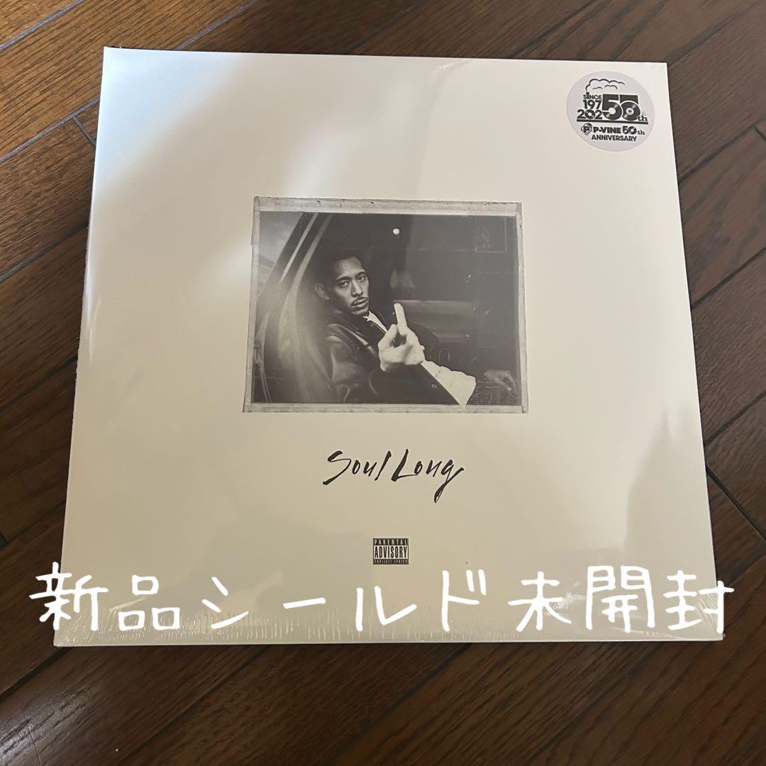 新品 IO / Soul Long 10th Anniversary 2LP