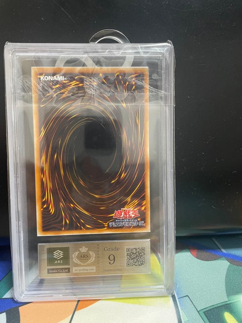 カ*影様 摩天楼スカイスクレイパー　レリーフ　ARS9