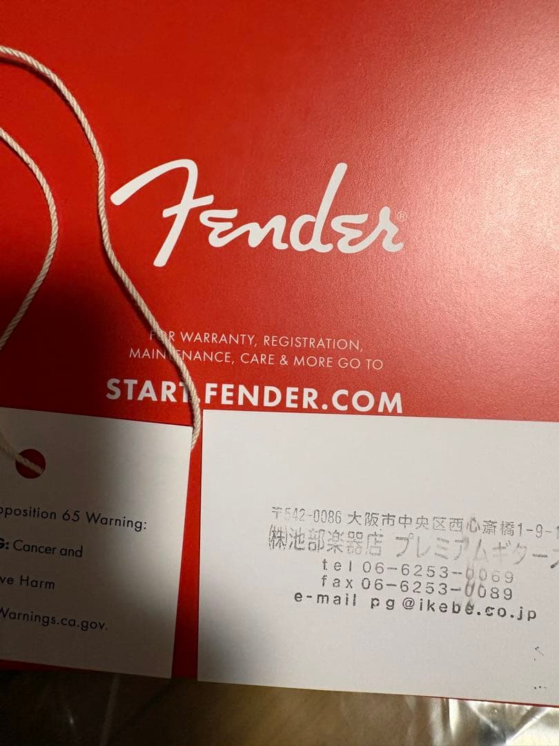 フェンダージャパン　テレキャスター　未使用