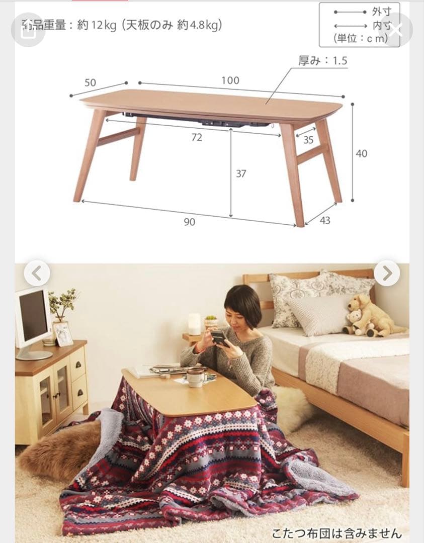 北欧風フラットヒーターテーブルNKGL1-64S