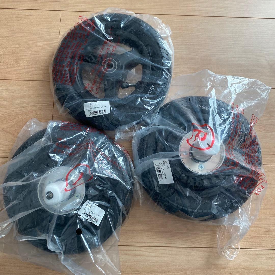 【新品】AIRBUGGY エアバギー 交換用タイヤ3輪セット　8インチ