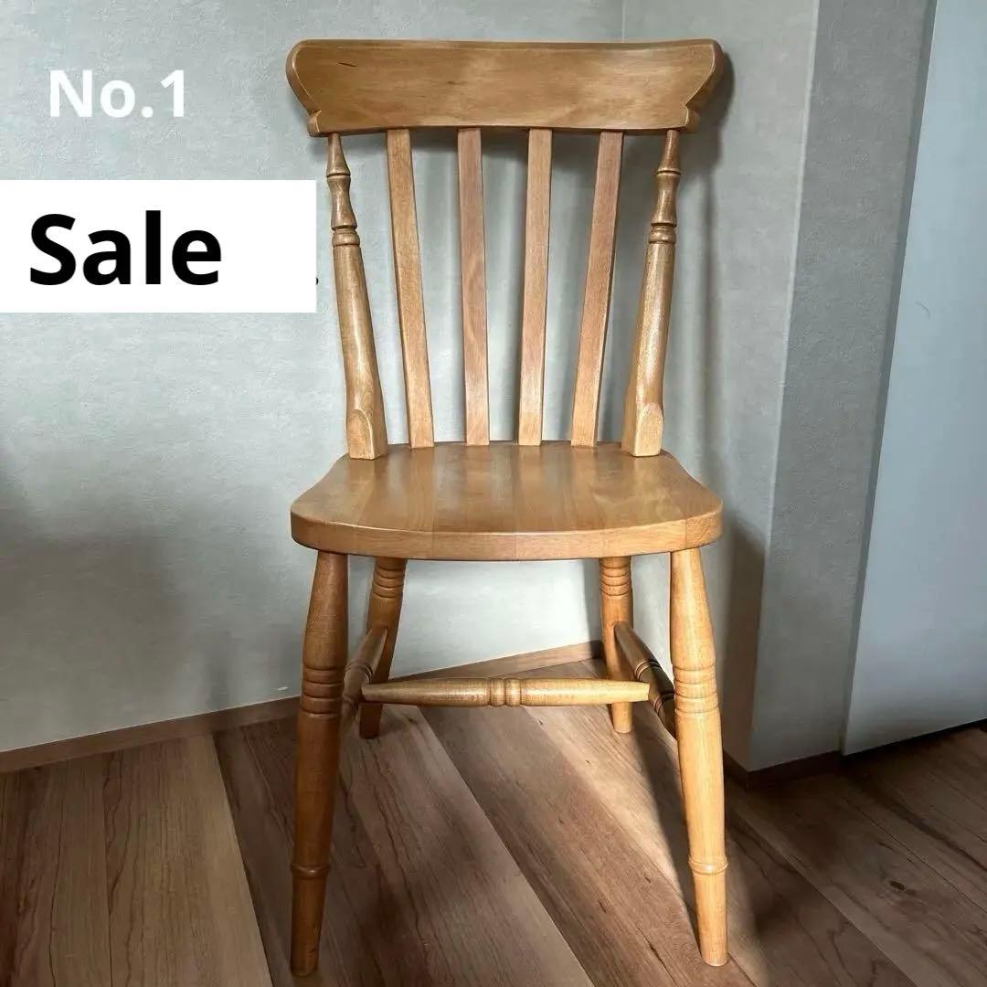 木製スラットバックチェア　No.1