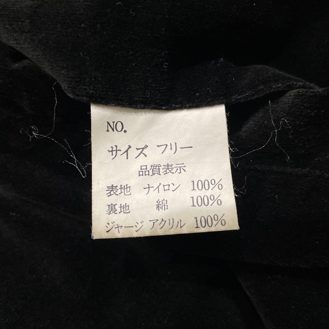 90s Hoshihime星姫 リバーシブル 別珍 スカジャン ベロア 龍 鷹