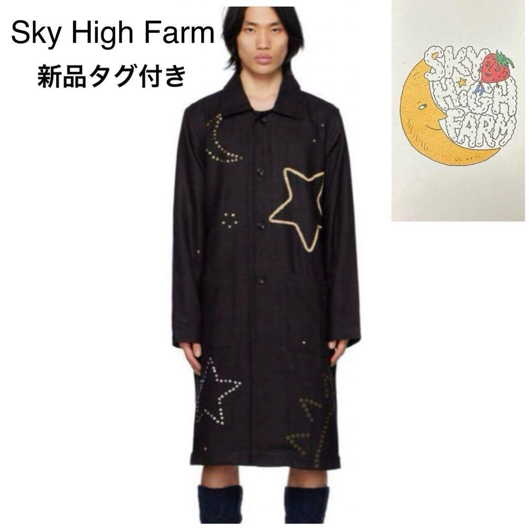 【スカイハイファーム】新品タグ付き　激レア　星モチーフ　コート　シルク　黒