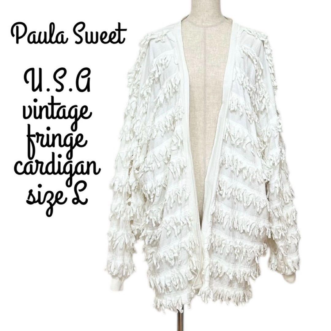 Paula Sweet 80s USA vintage フリンジカーディガン L