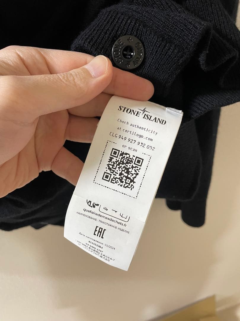 stone MAGLIA RWS ウールカーディガン　Sサイズ