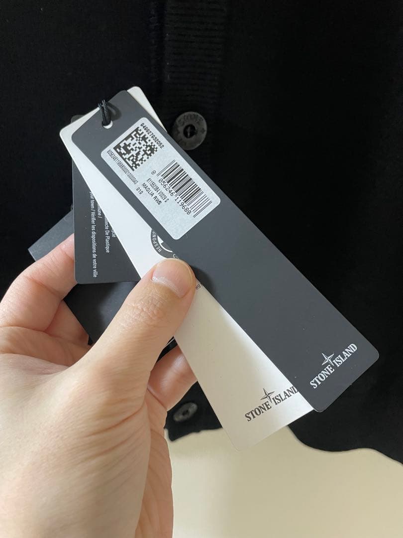 stone MAGLIA RWS ウールカーディガン　Sサイズ