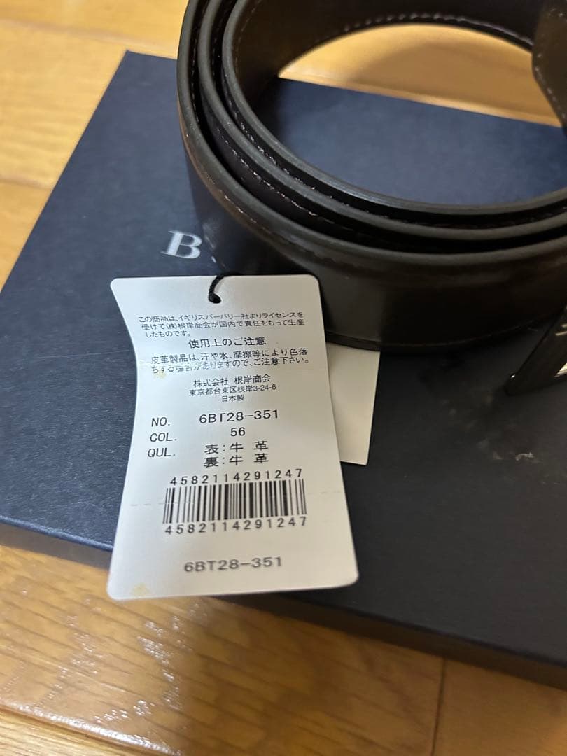 美品　BURBERRY レザーベルト　ダークブラウン×シルバー金具　牛革