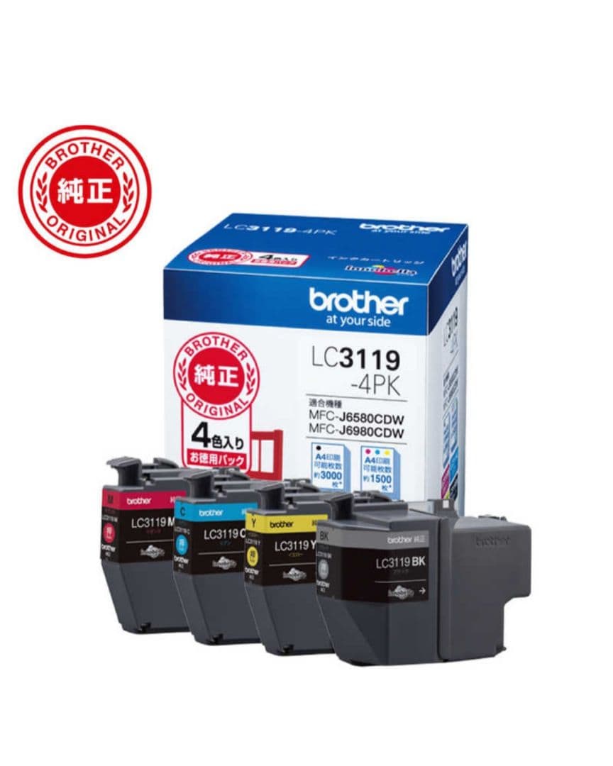 BROTHER LC3119 インクカートリッジ 4個セット