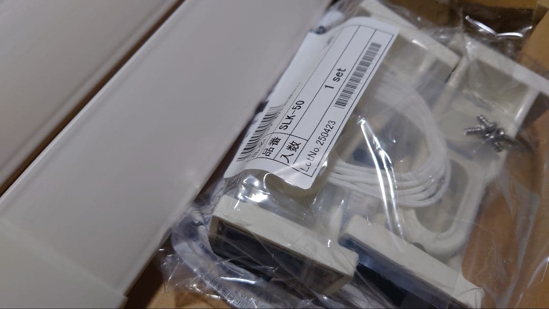 タカラ産業 SL4457 エアコン 室外機 ルーバー マグネット取付台座セット