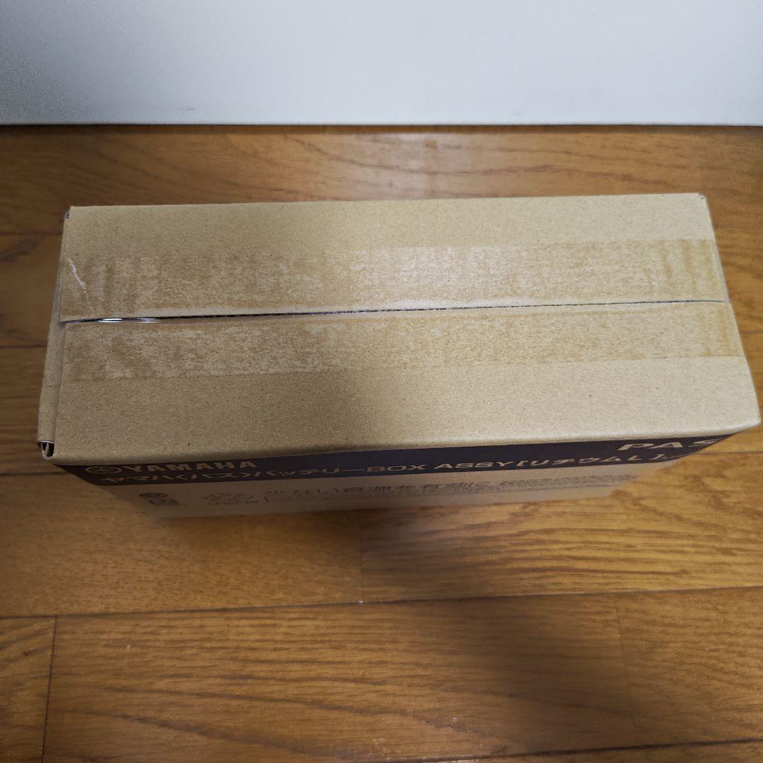 【新品未開封】YAMAHA X83-34 バッテリー 電動アシスト自転車