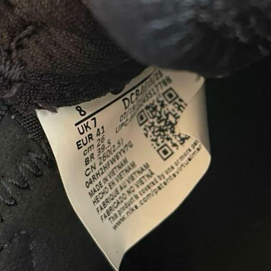 新品 NIKE STREETGATO 26cm 黒 フットサルシューズ